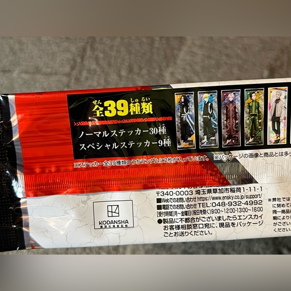 Tokyo Revengers Long Sticker Blind Bag / Pack Japan Exclusive Official Anime - Picture 6 of 8
